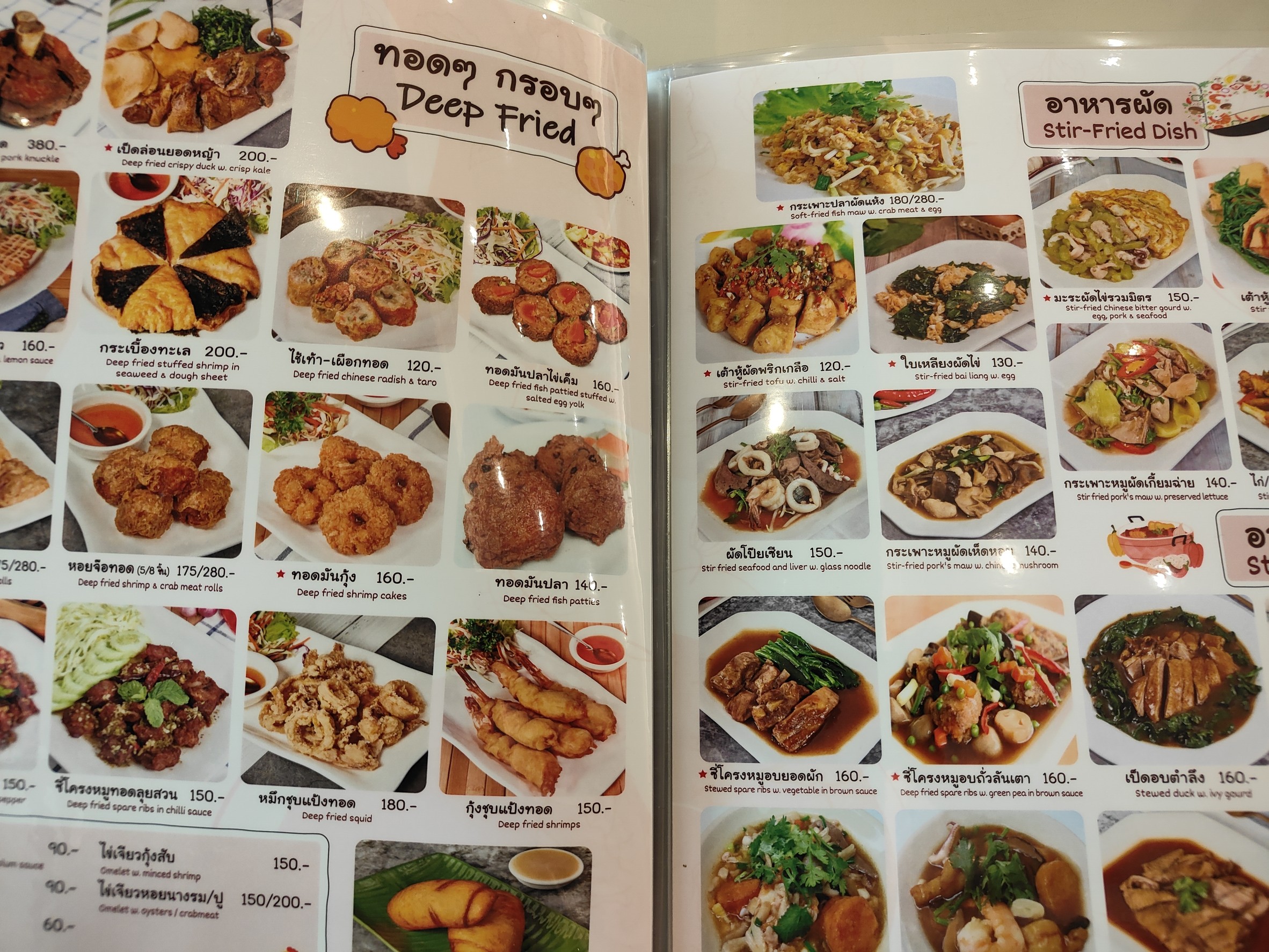 Menu image 5