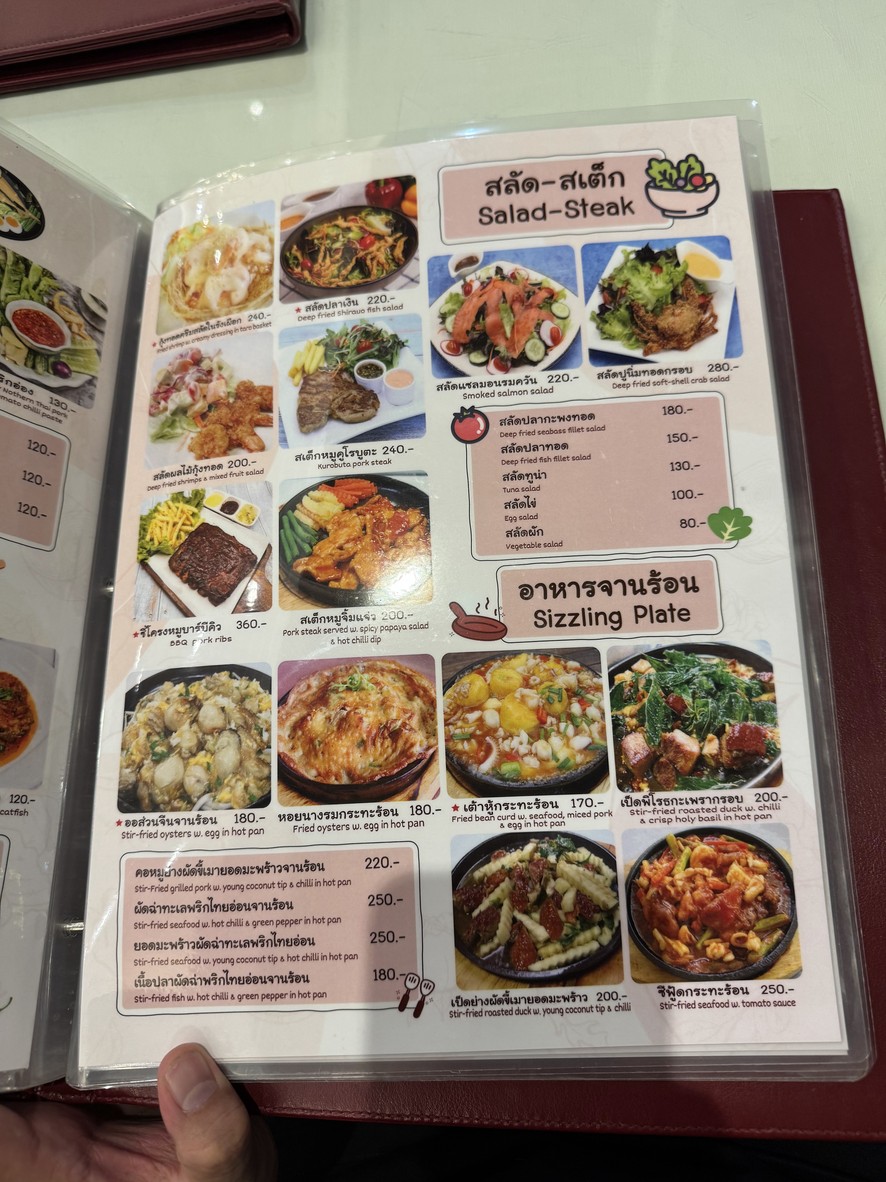 Suankulab restaurant menu 6