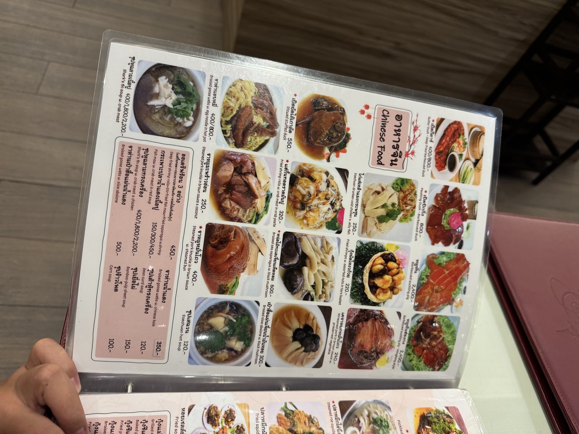 Suankulab restaurant menu 7