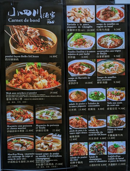 Carnet de Bord 小四川