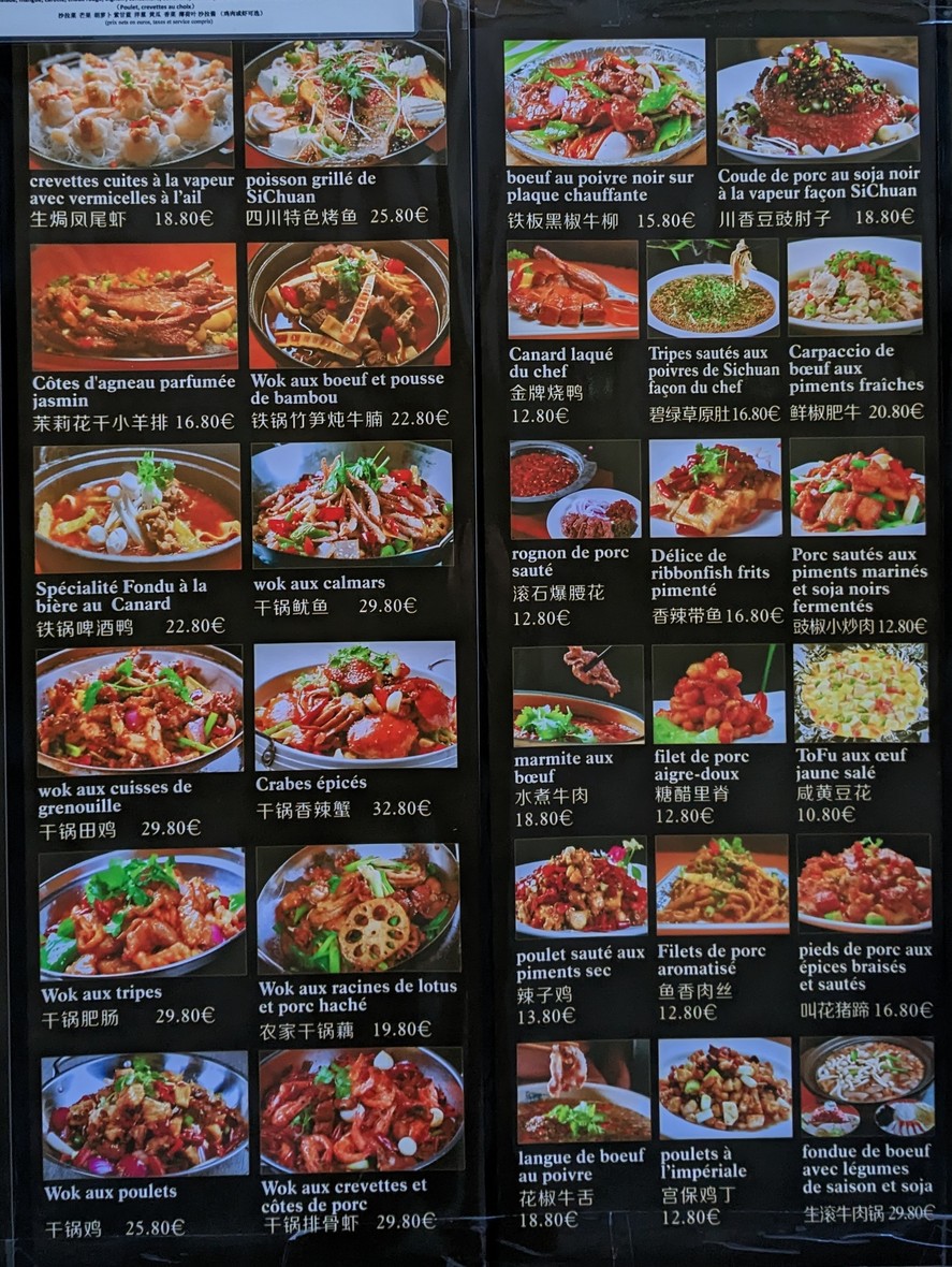 Carnet de Bord 小四川 menu 2