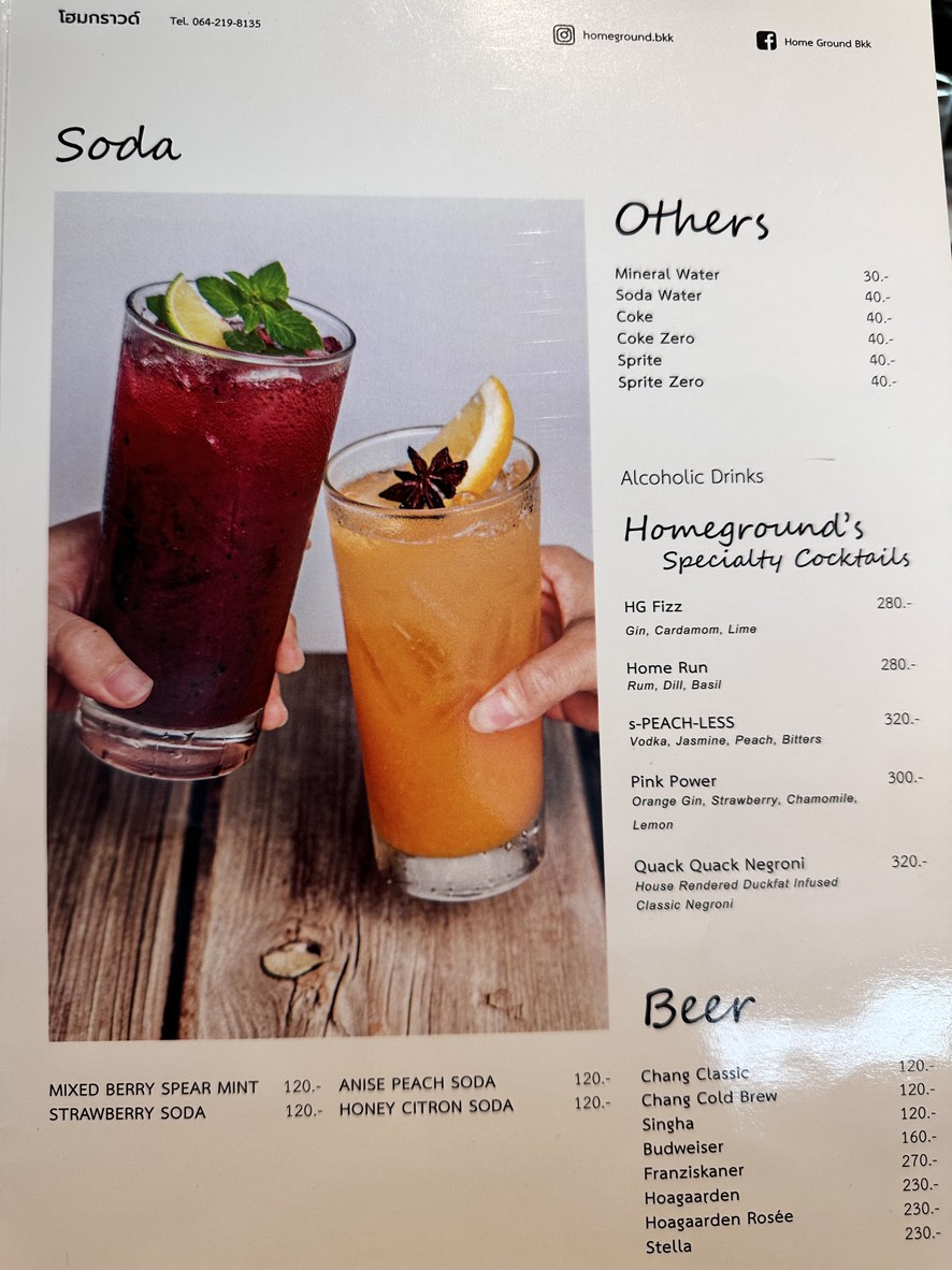 Home Ground BKK menu 6