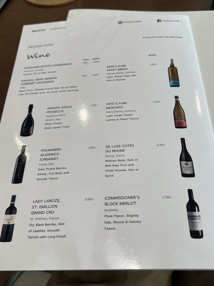 Home Ground BKK menu 7