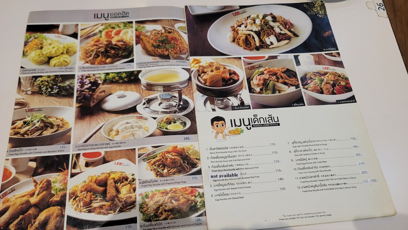李咖啡 @中央锡隆大厦 menu 1