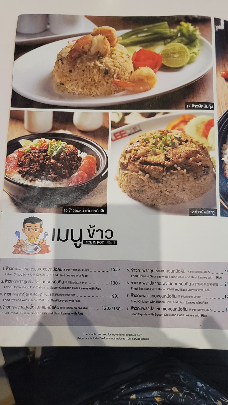 李咖啡 @中央锡隆大厦 menu 3