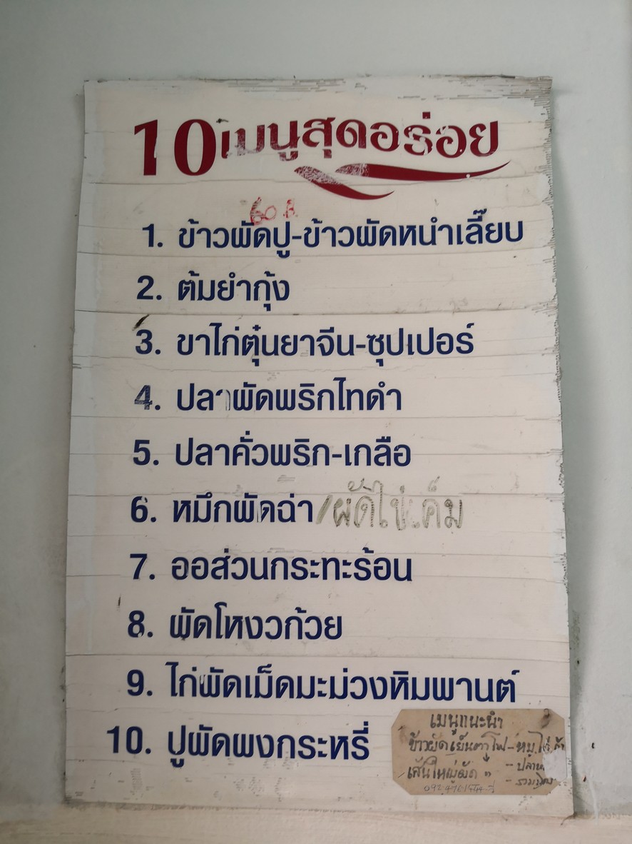 吉姆锅 menu 1