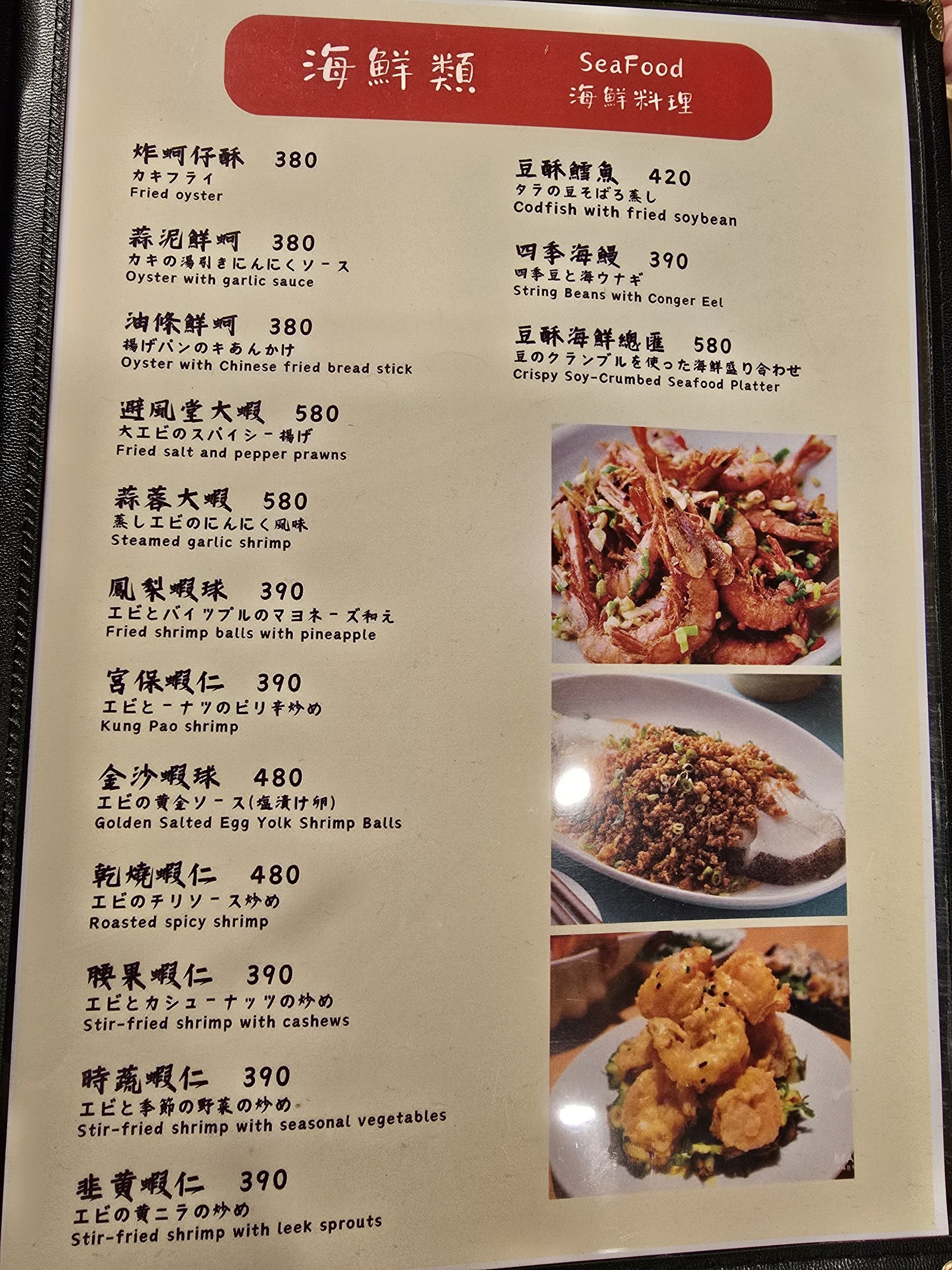 Menu image 2
