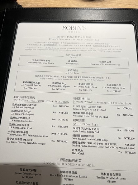 TAIPEI GRAND HOTEL - ROBIN'S STEAK HOUSE