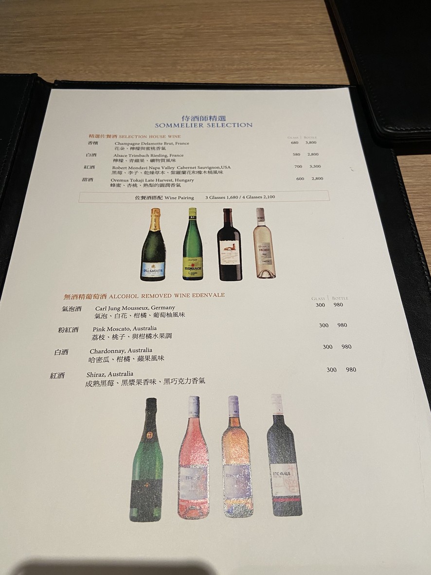 TAIPEI GRAND HOTEL - ROBIN'S STEAK HOUSE menu 3