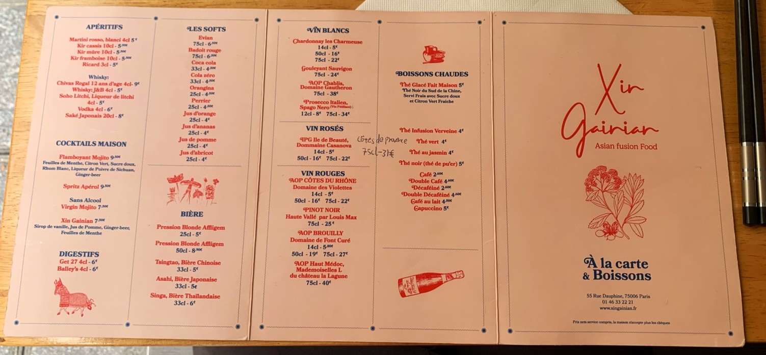 Xin Gainian menu 1