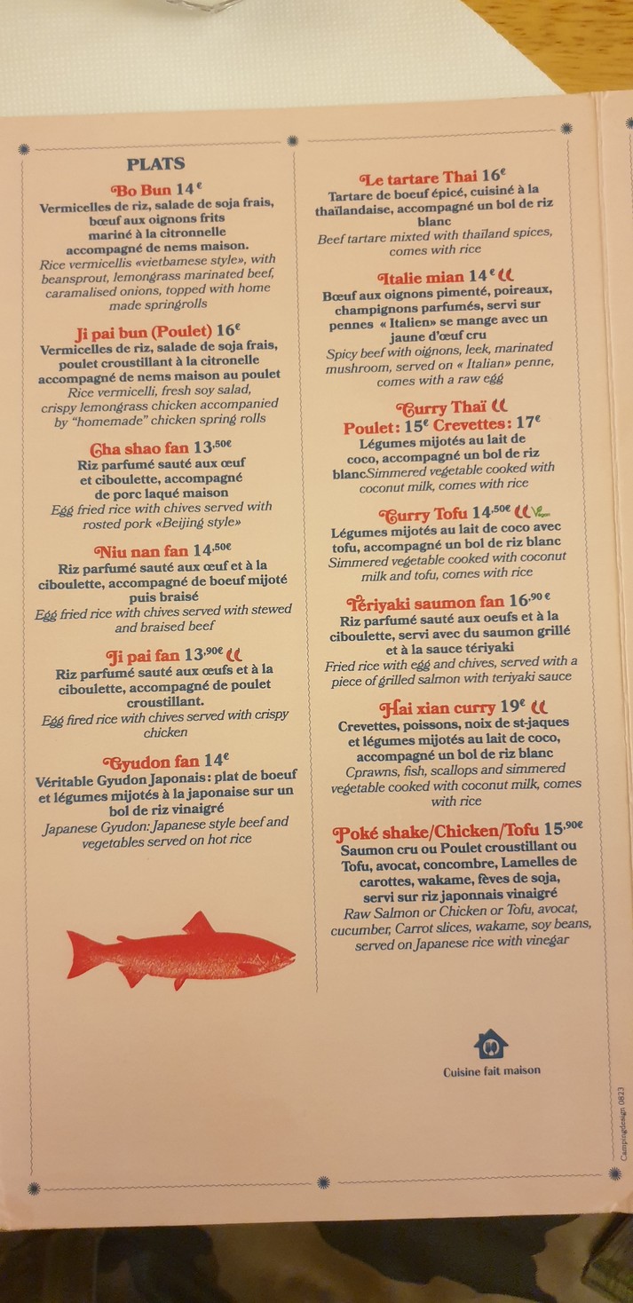 Xin Gainian menu 3