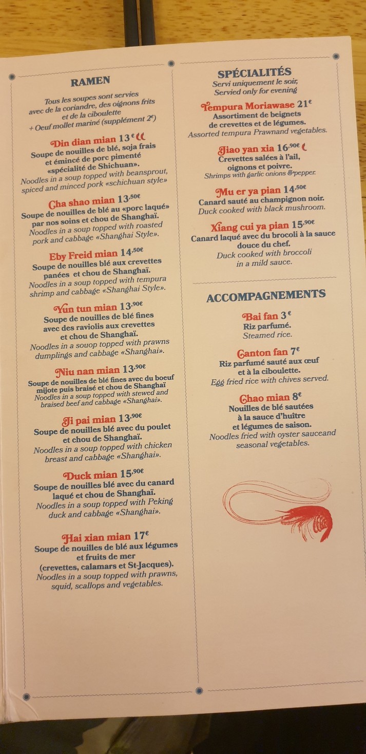 Xin Gainian menu 4