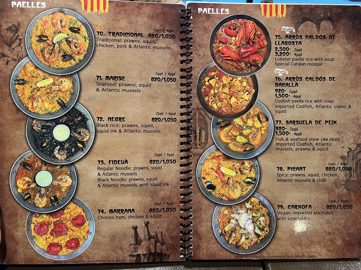 Barcelona Gaudi Restaurant menu 2