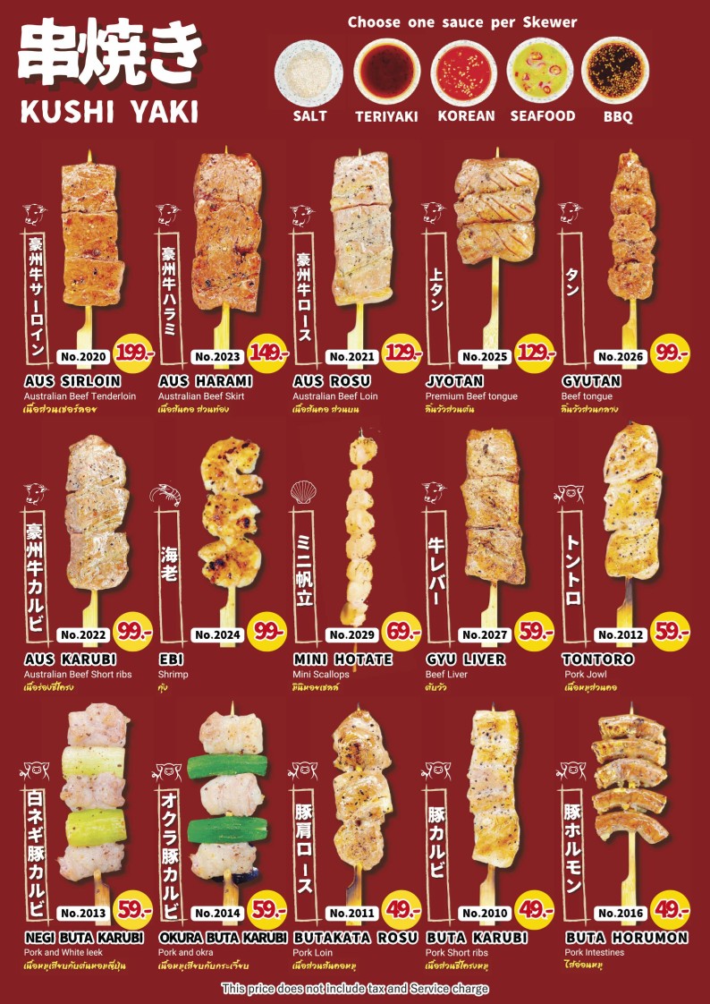 Chaa Kariki 432 menu 3
