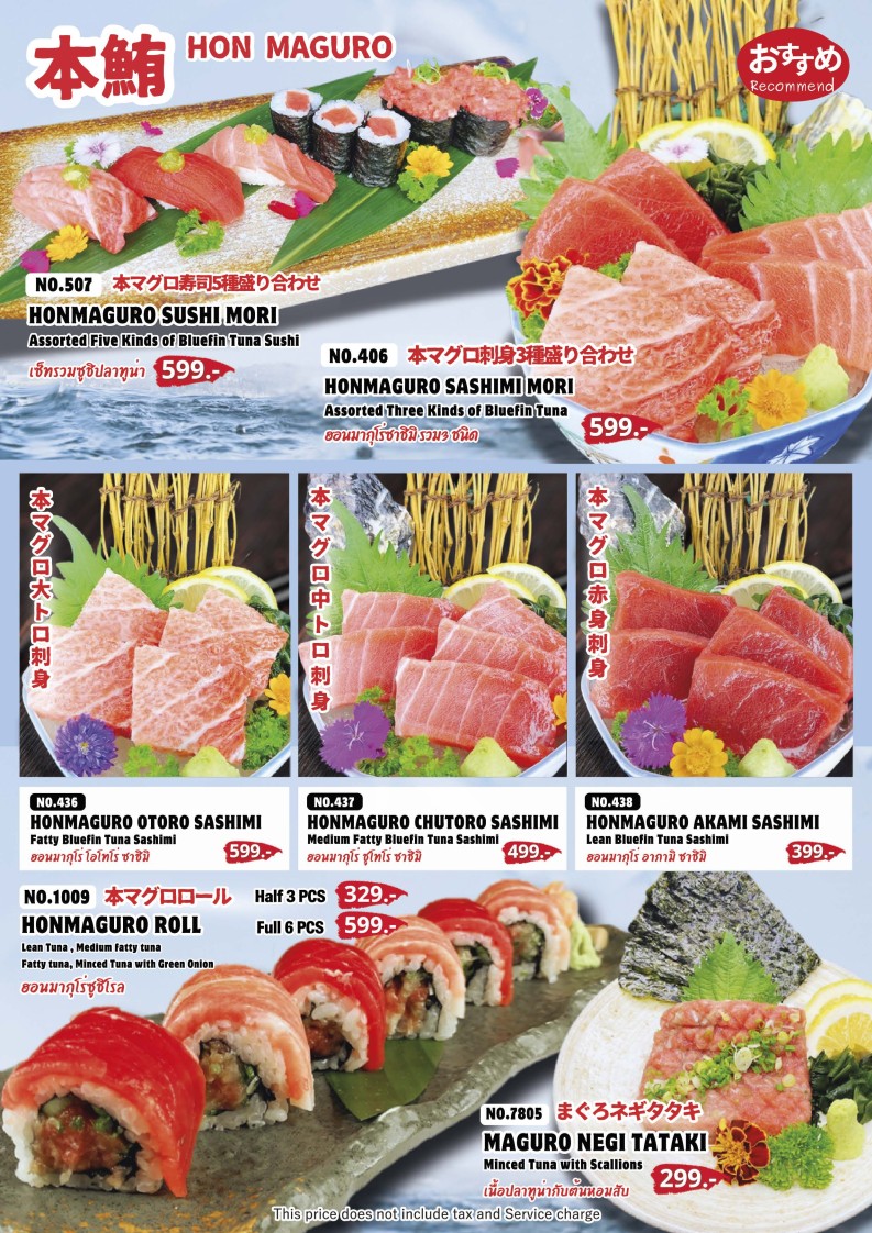 Chaa Kariki 432 menu 4