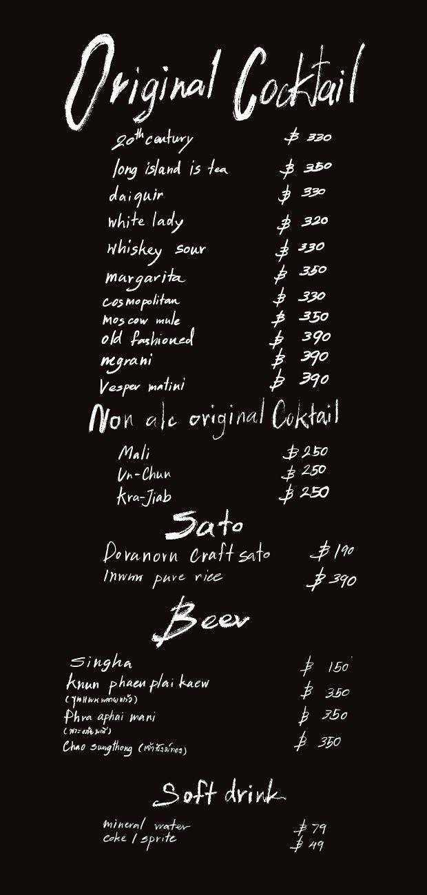 wèi wéi wǔ dé menu 2
