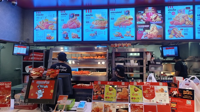 KFC