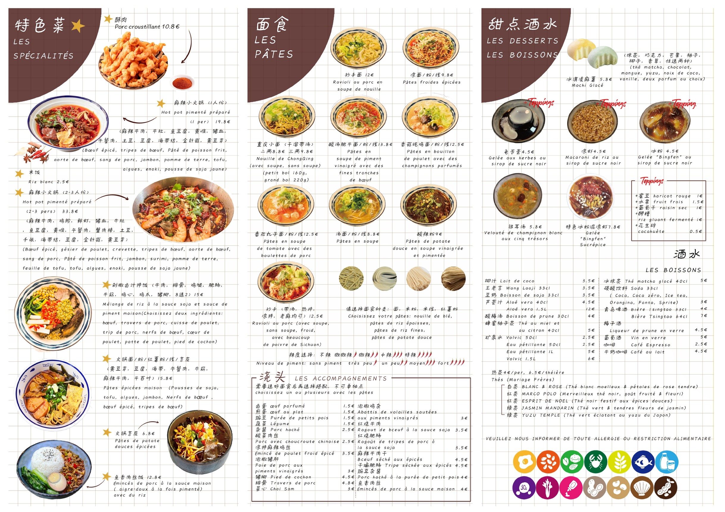 Menu image 1
