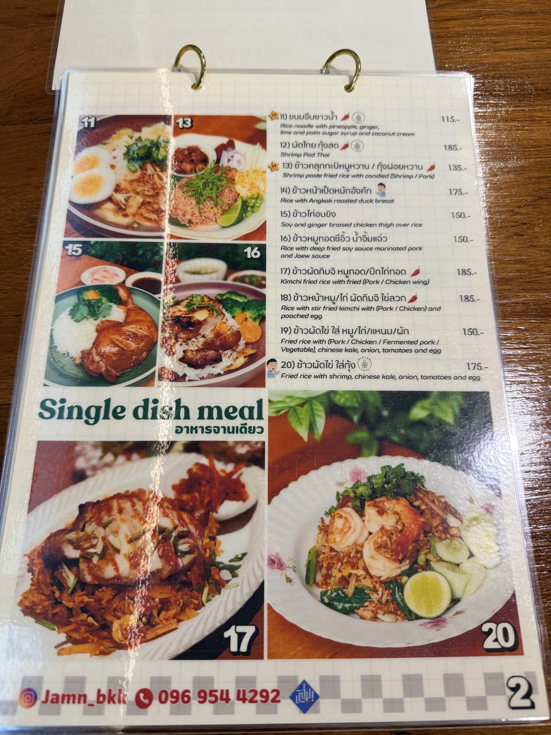 Menu image 2