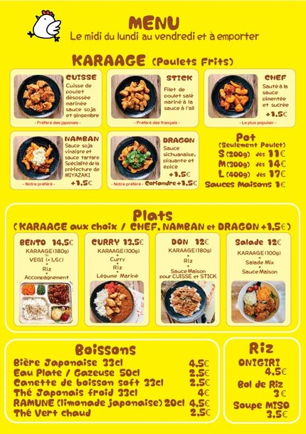 Karaage-ya