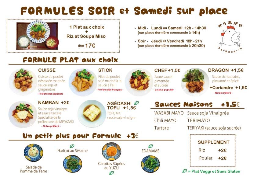 Karaage-ya menu 3