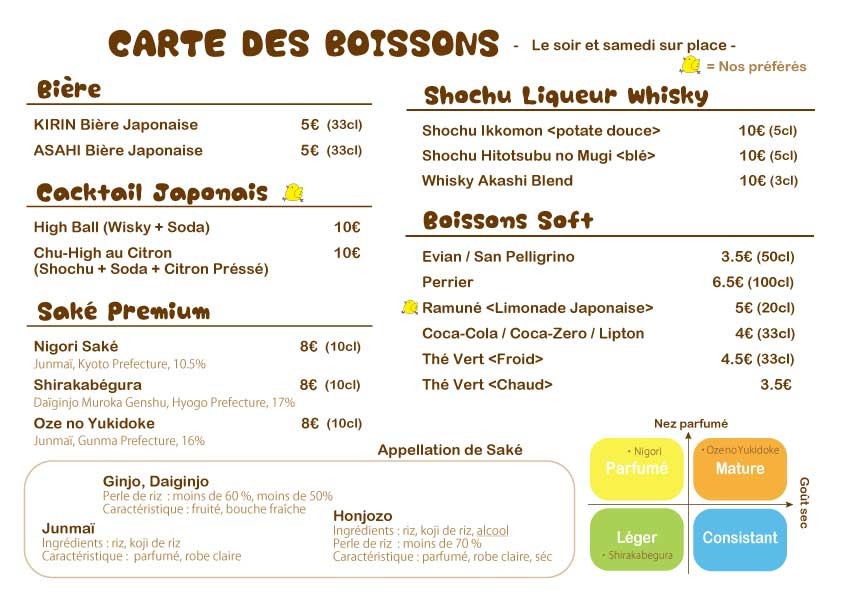 Karaage-ya menu 4