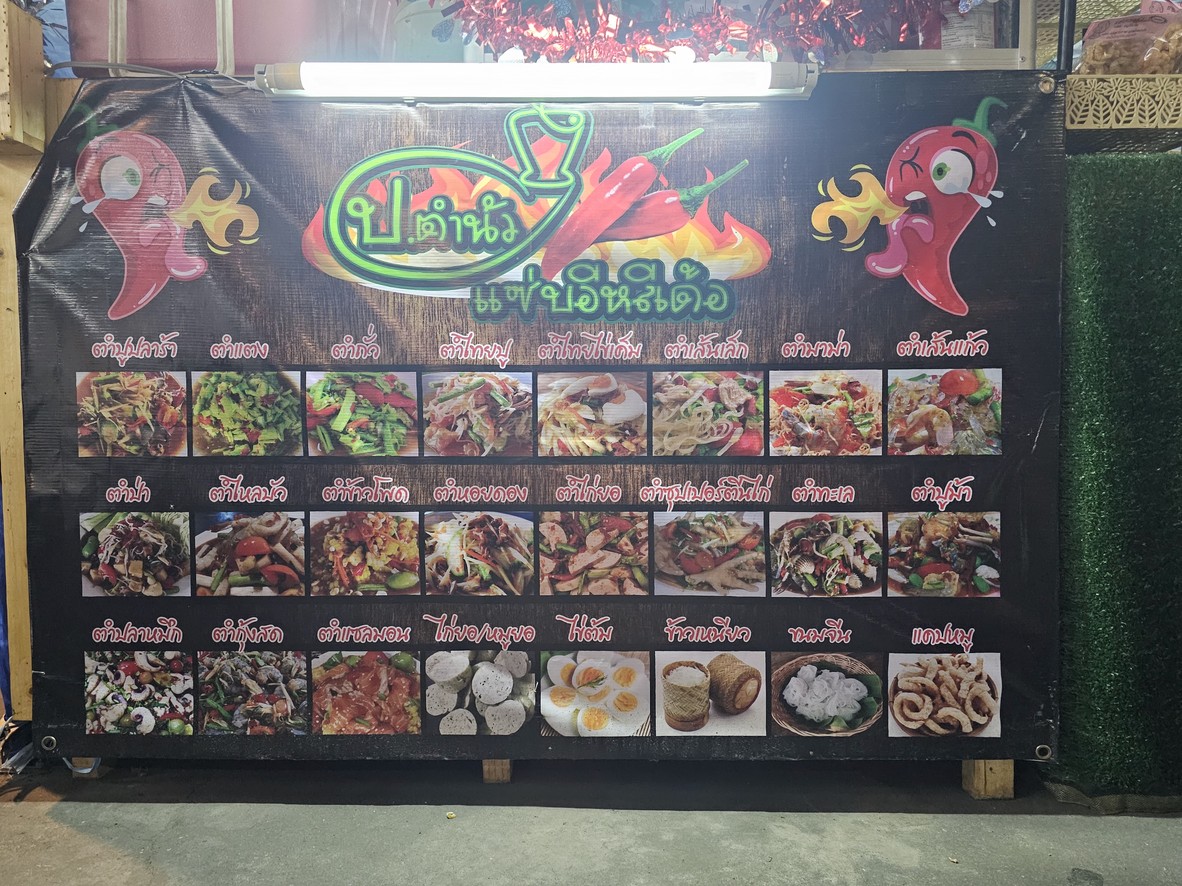 Sōm Tām P. Tām Nūa Zâep Īi Līi Dôe menu 1