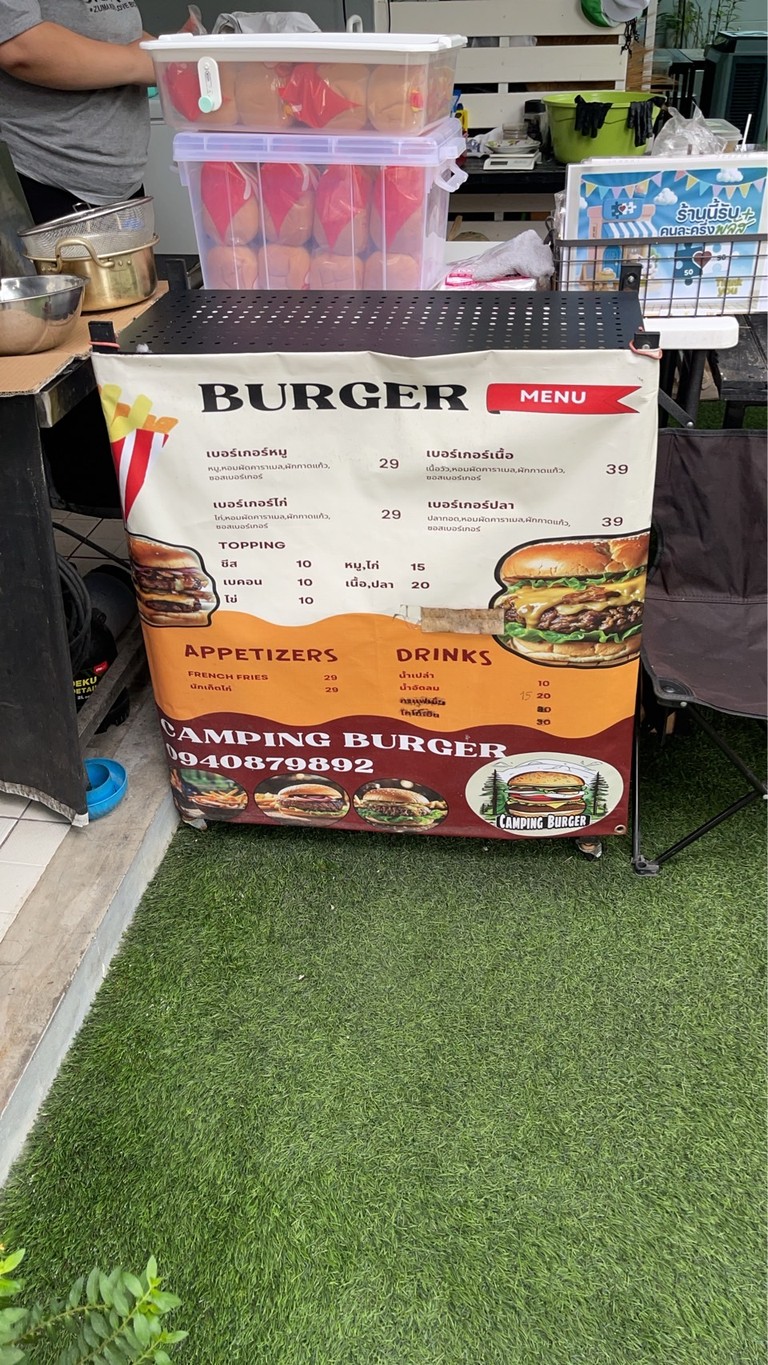 kamping beur-ger - kamping beur-ger menu 1