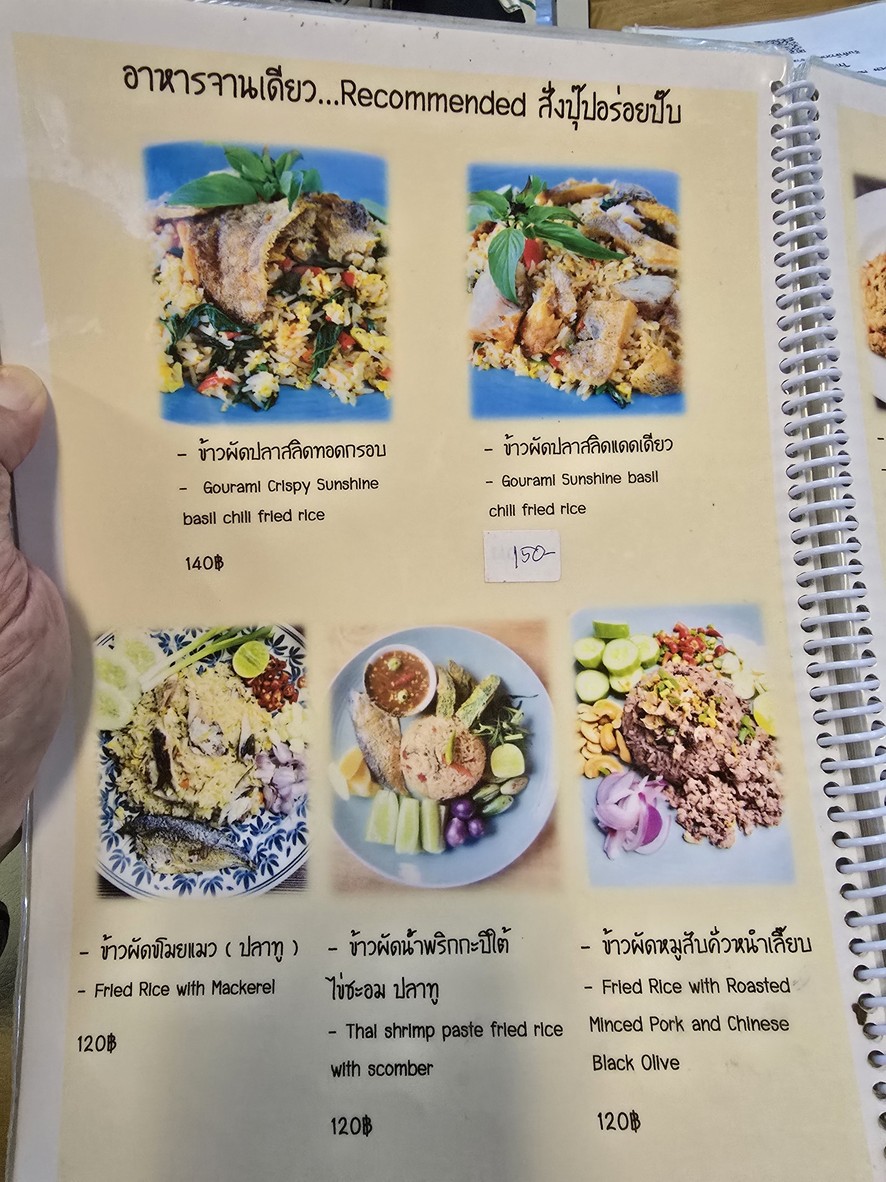 凯厨之家 menu 1