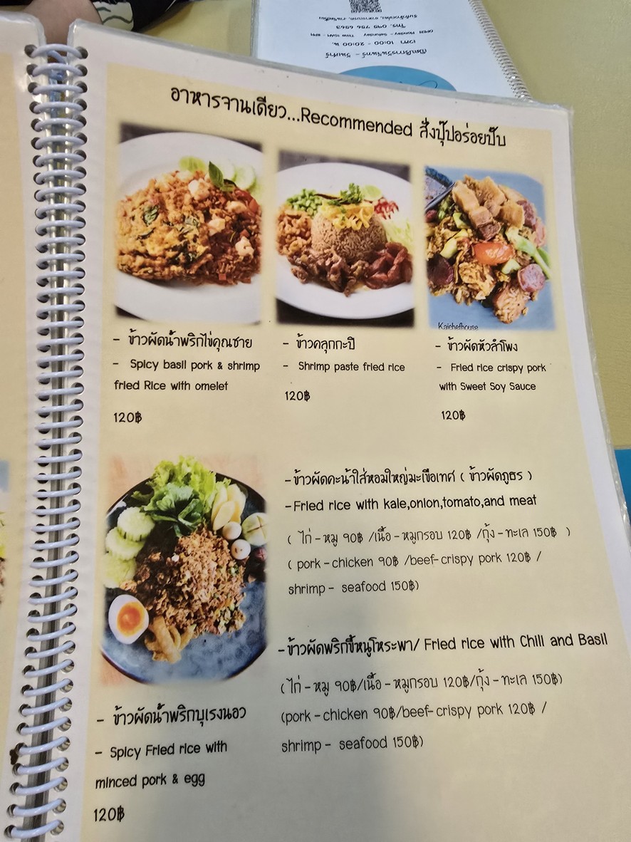 凯厨之家 menu 2