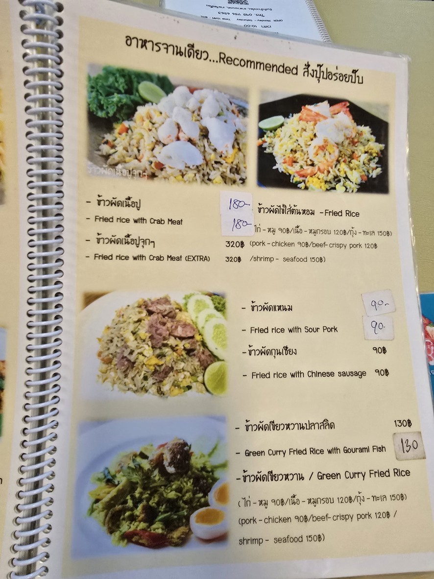 凯厨之家 menu 3