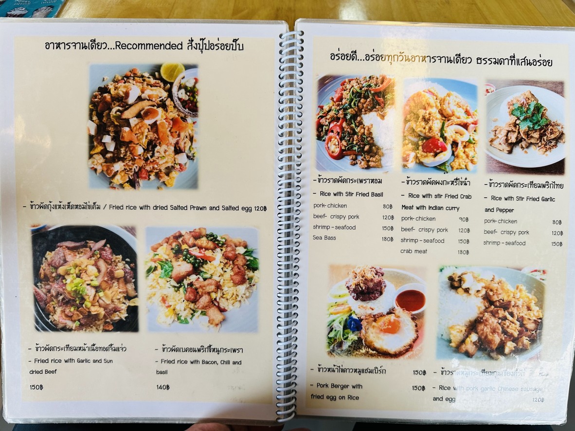凯厨之家 menu 4