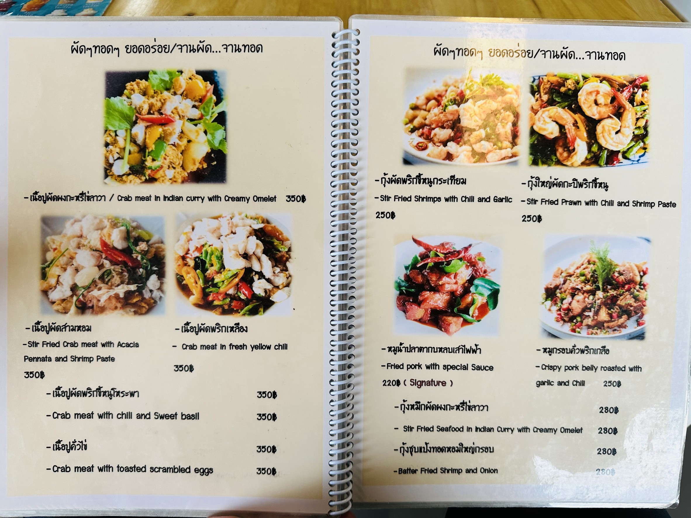 Menu image 5