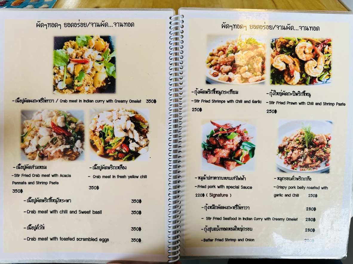 凯厨之家 menu 5