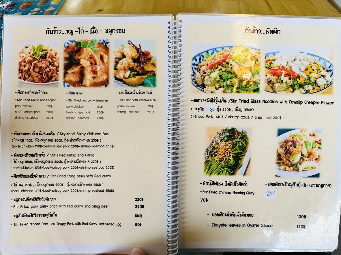 凯厨之家 menu 6