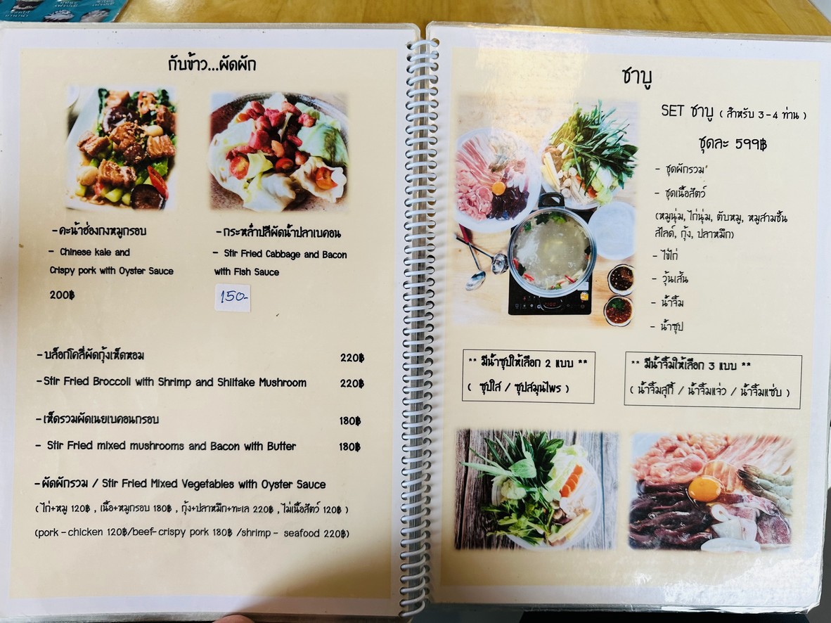 凯厨之家 menu 7
