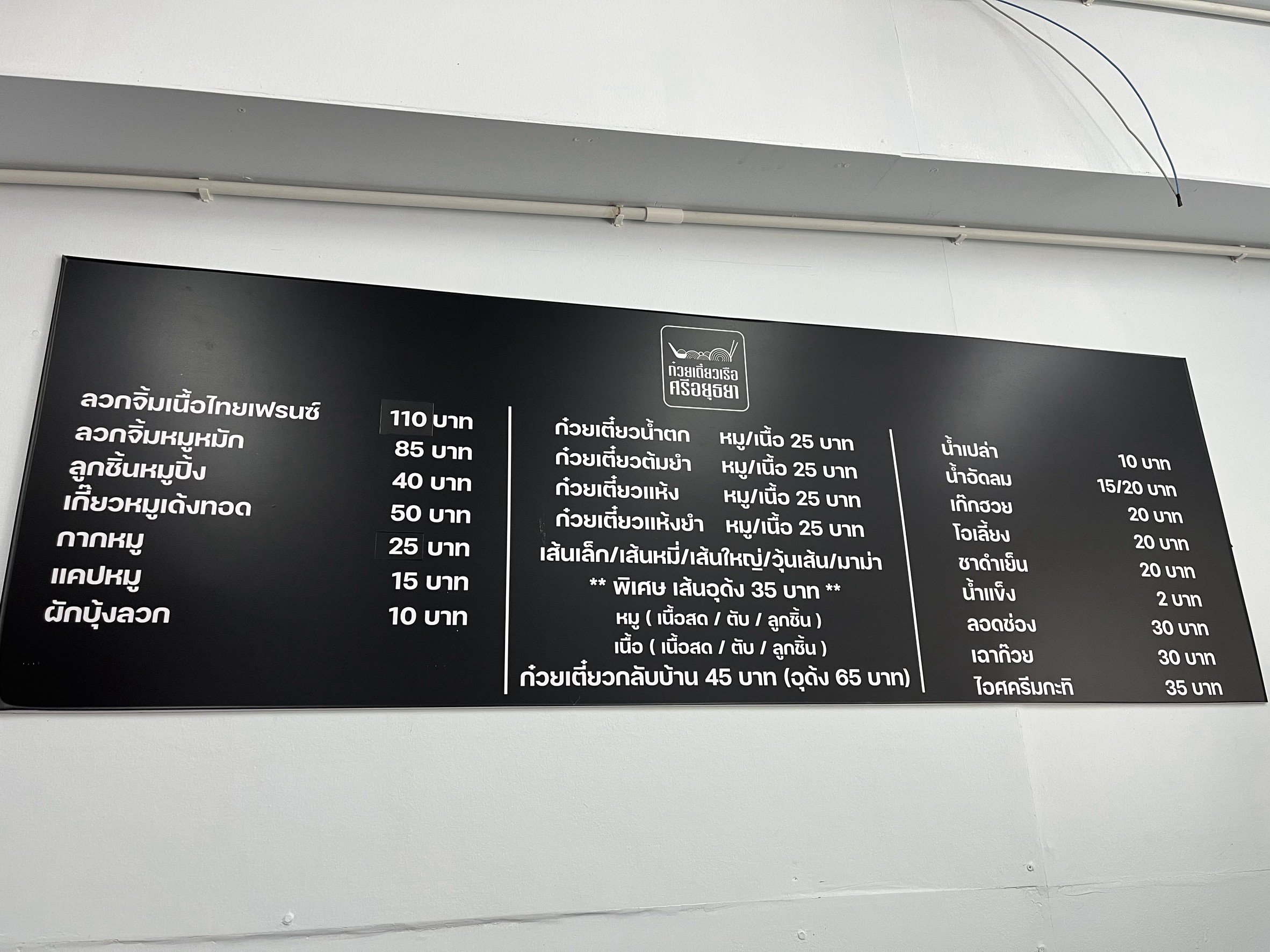 Menu image 2