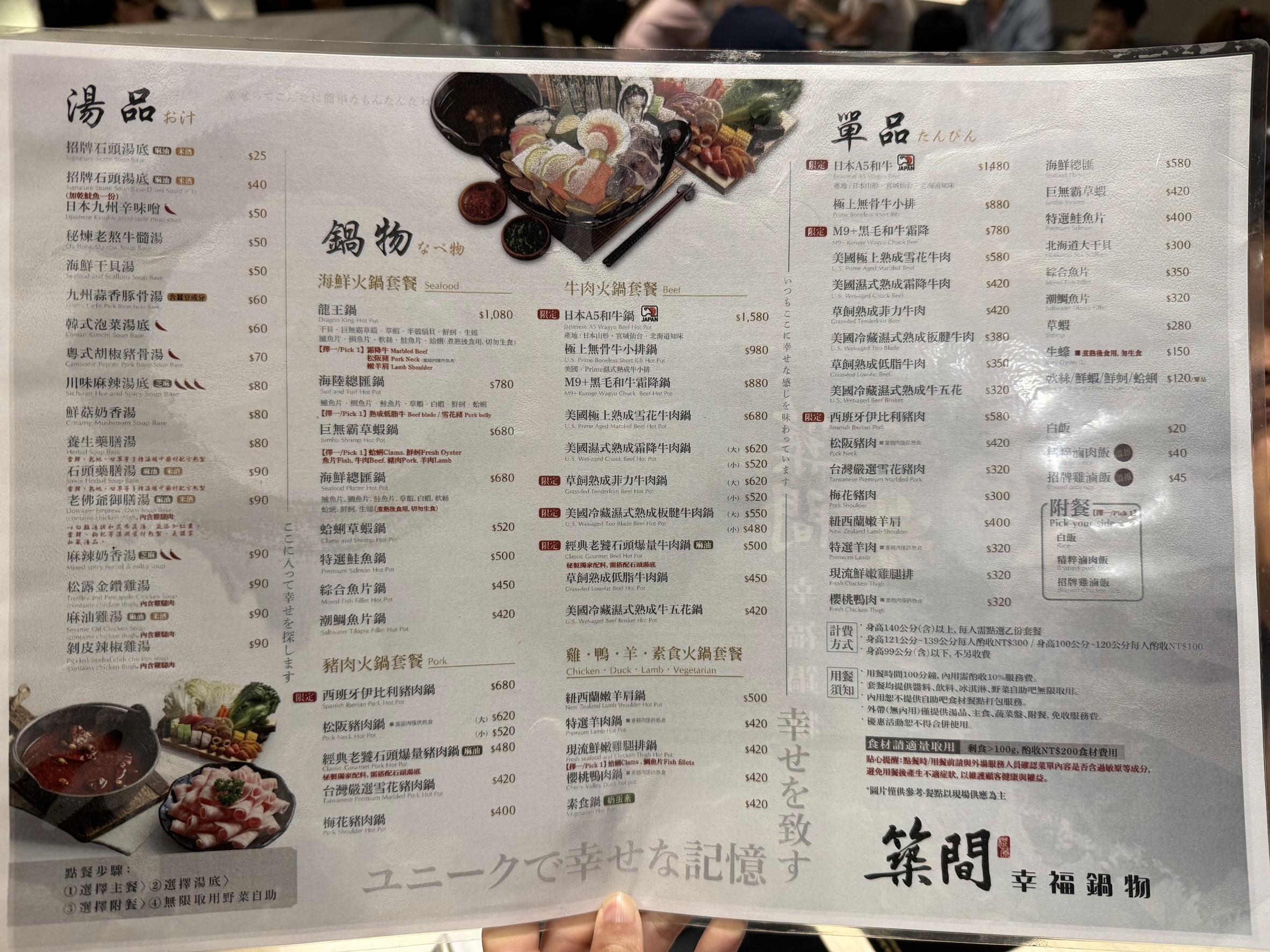 Menu image 2