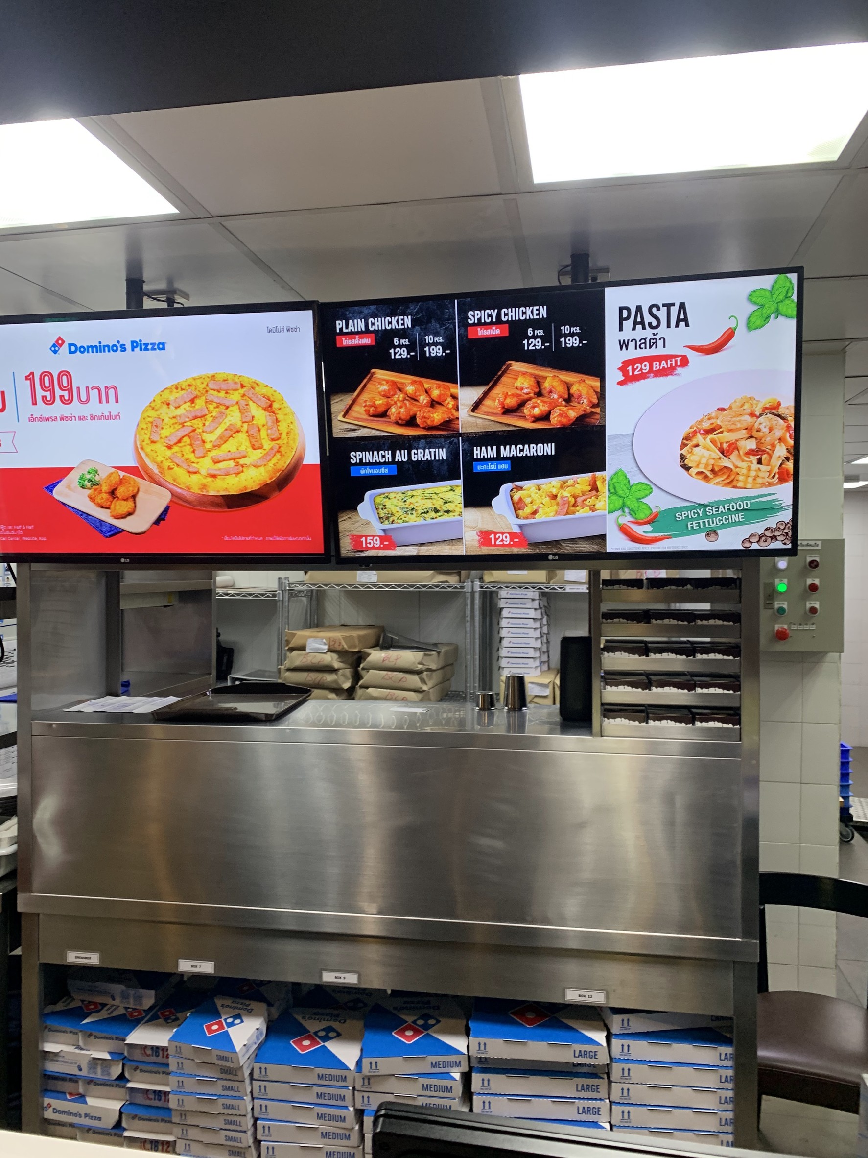 Menu image 2