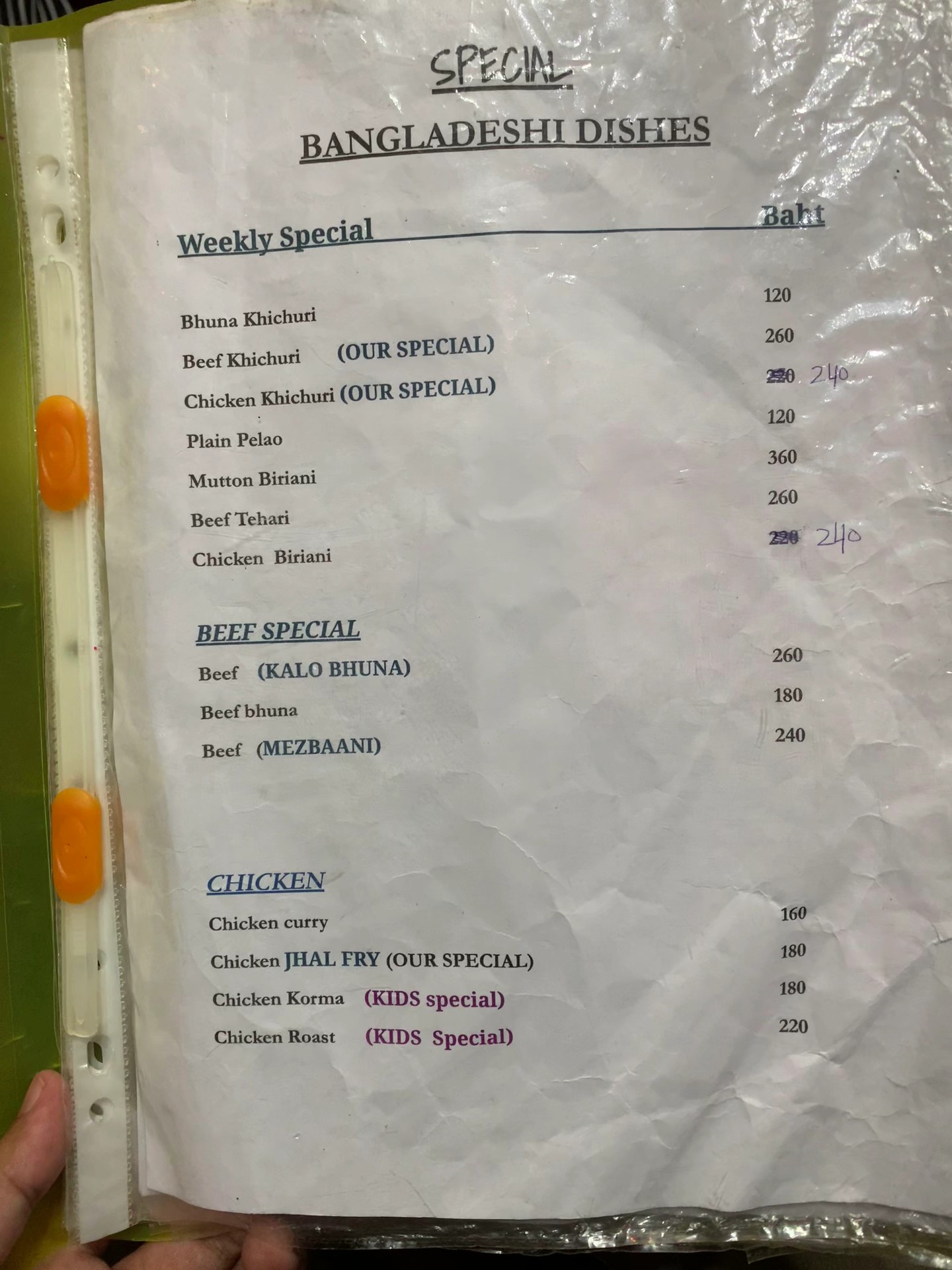Menu image 1