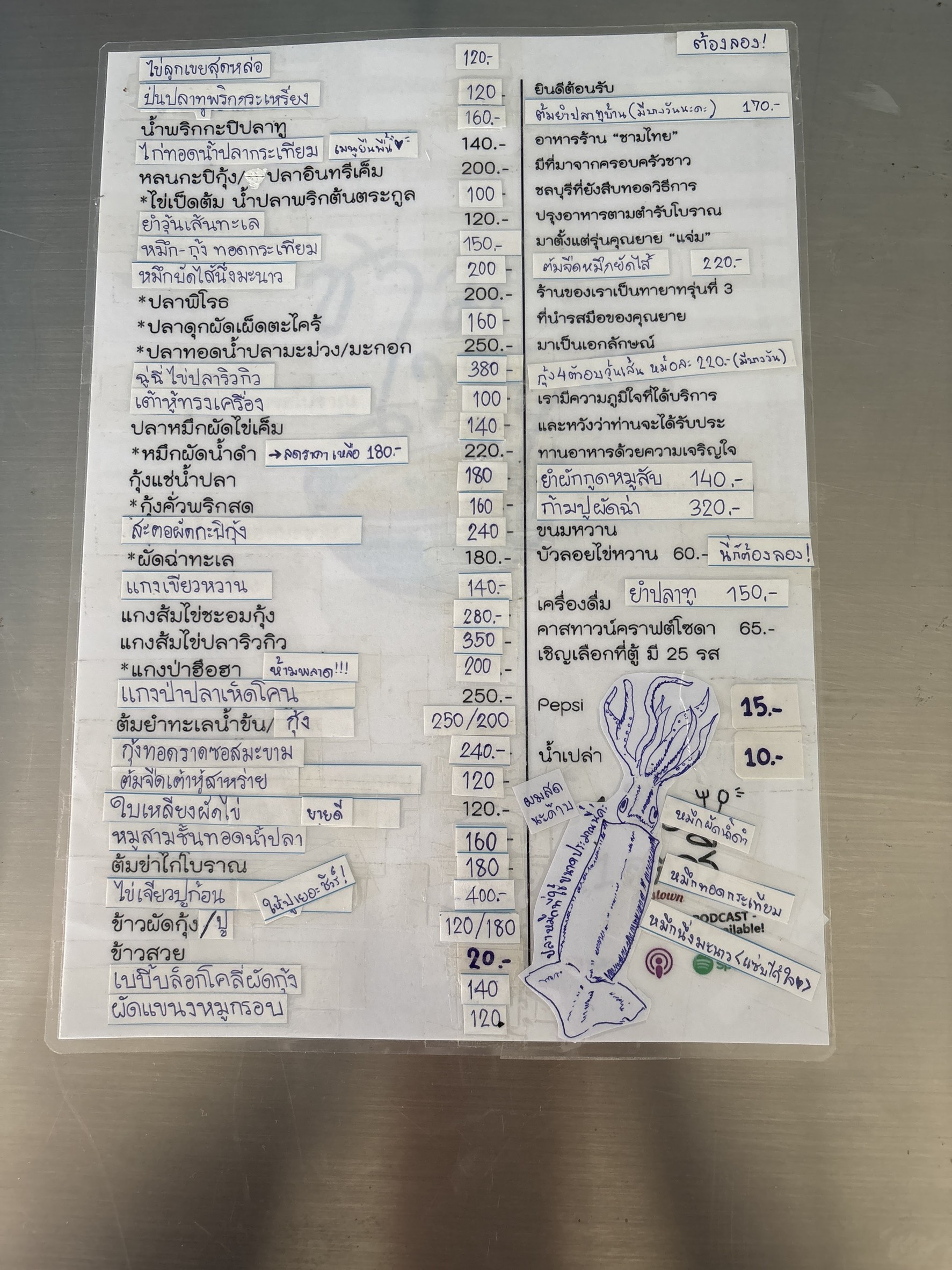 Menu image 3
