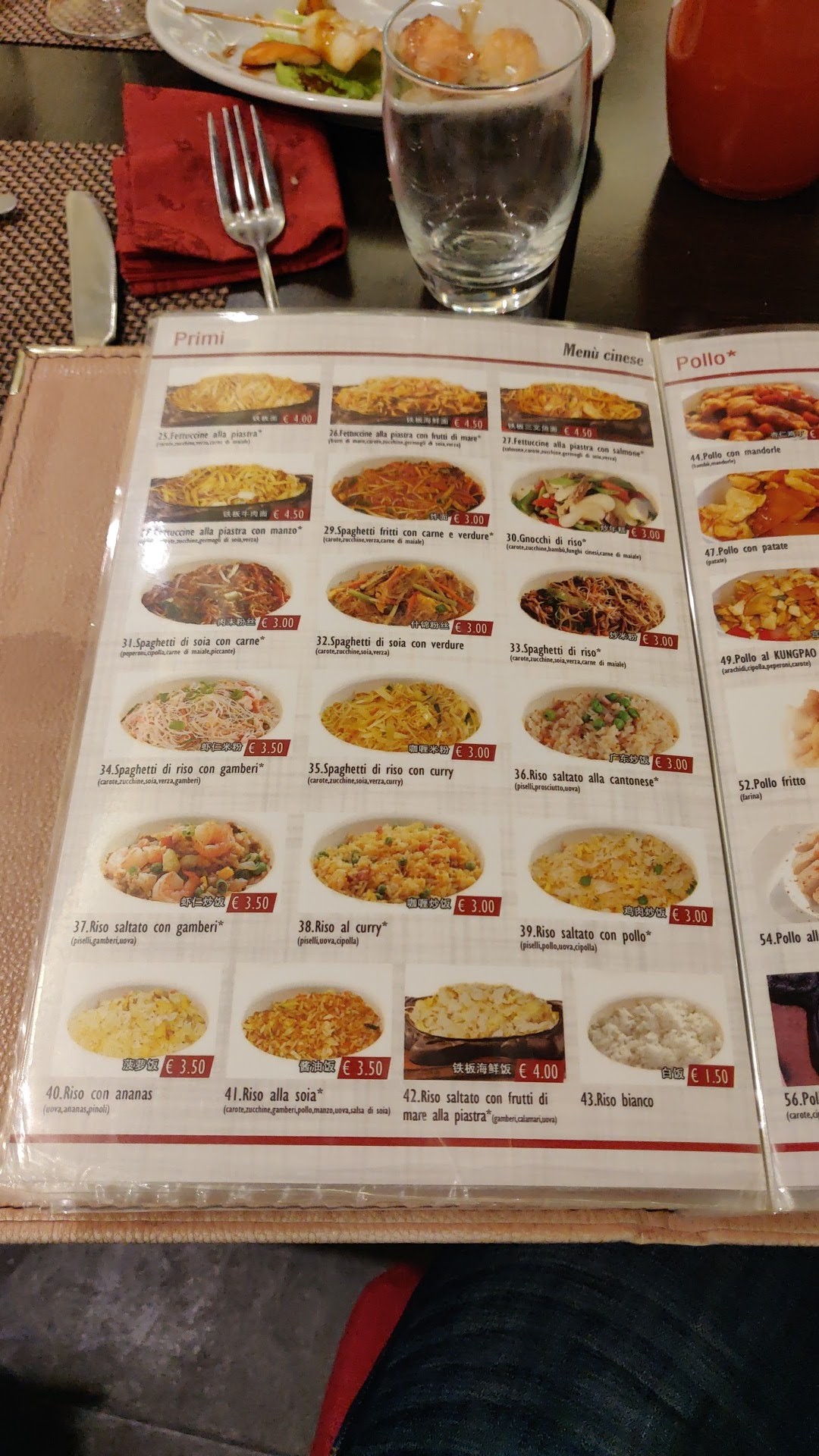 Menu image 2