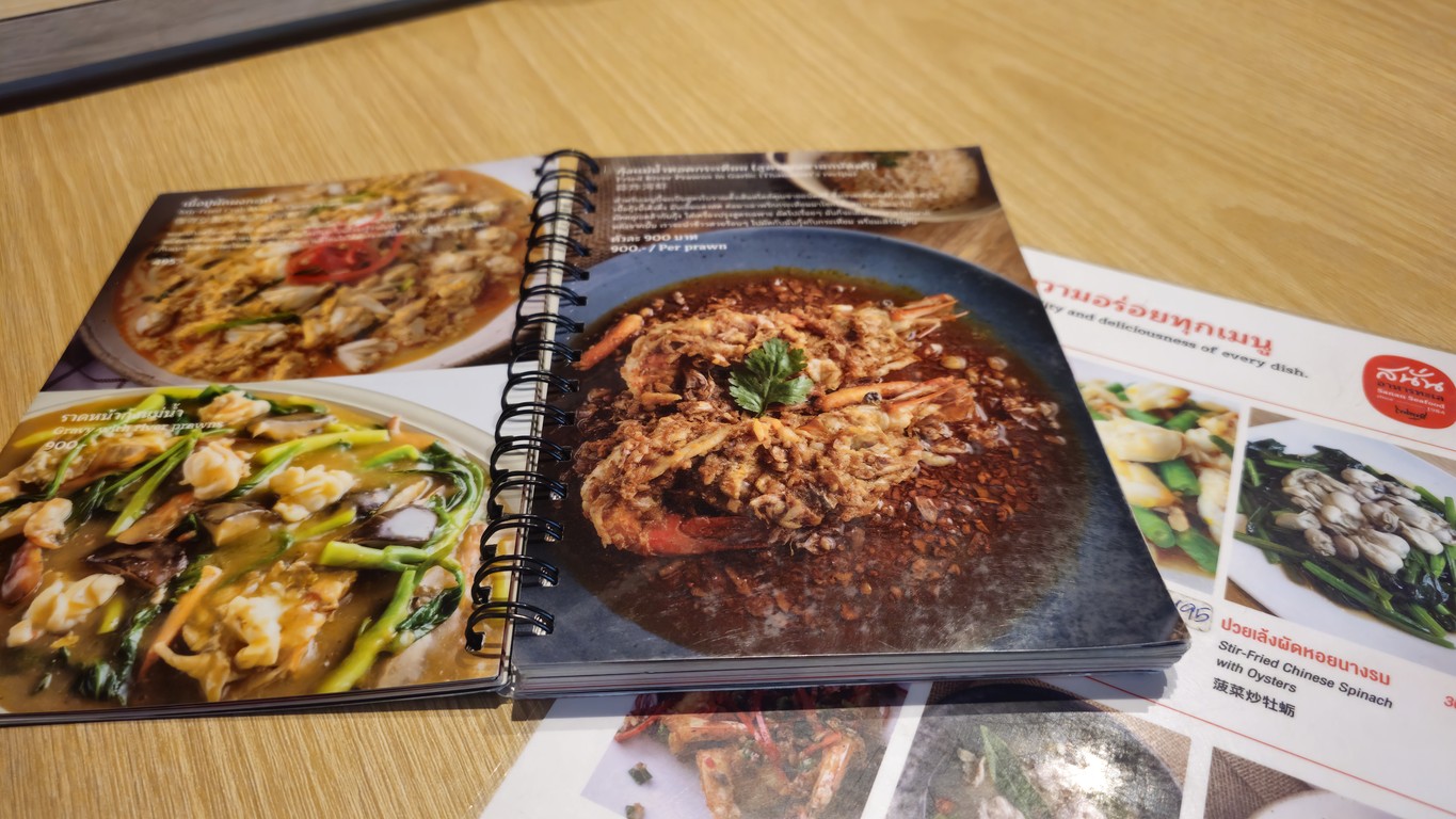 Sanan Seafood Restaurant menu 9