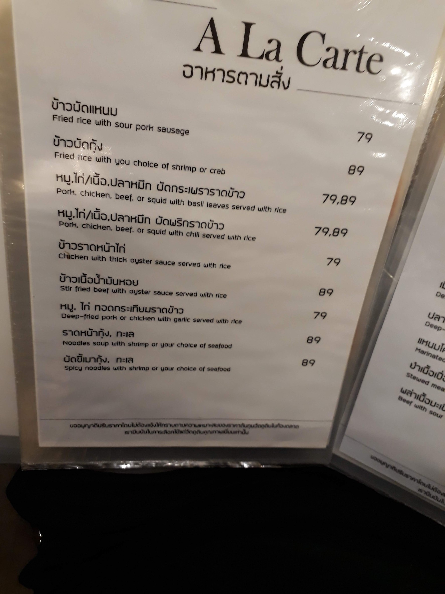 Menu image 2
