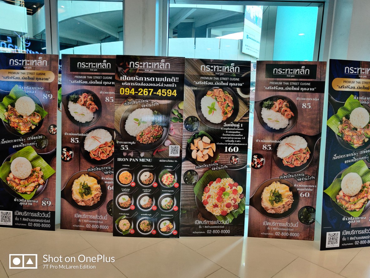 Iron pan Kratha Lek Center One menu 3