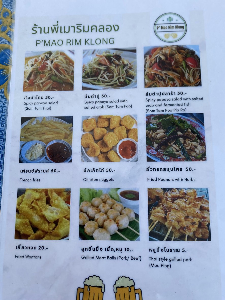 พี่เมาริมคลอง Phi Mao Rim Khlong menu 1