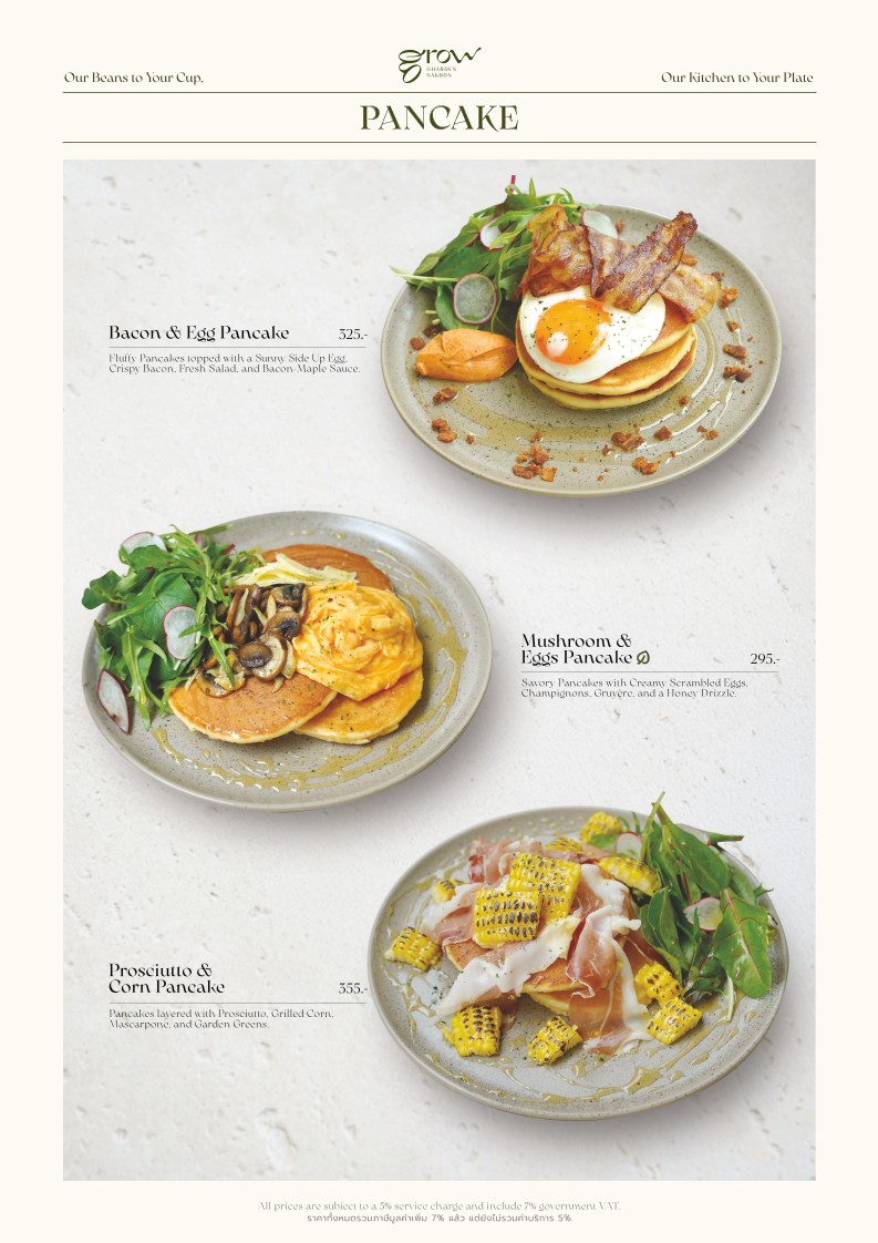 格罗查罗恩纳空 menu 2