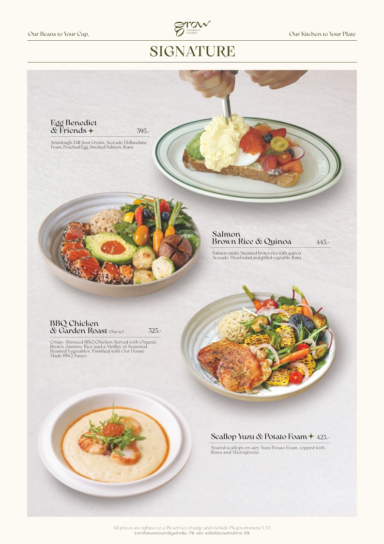 格罗查罗恩纳空 menu 3