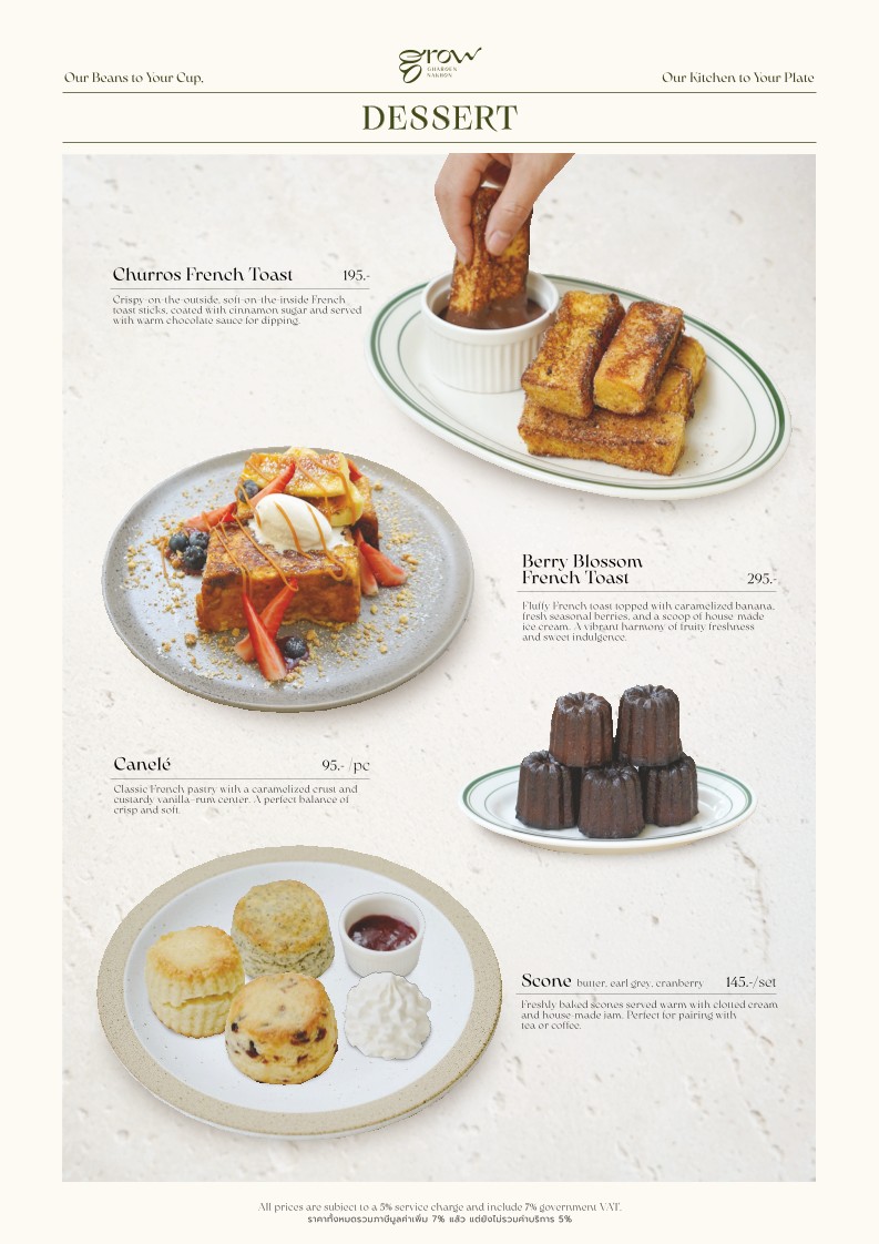 格罗查罗恩纳空 menu 9