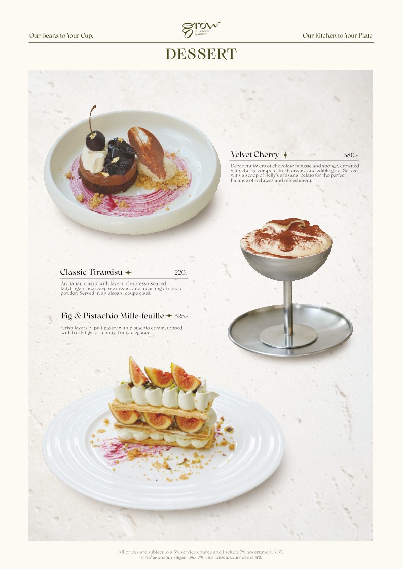 格罗查罗恩纳空 menu 10